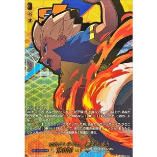 〔状態A-〕炎のストライカー豪炎寺修也【EXS】{DZ-BT15/EXS04}《イナズマイレブン》 1枚