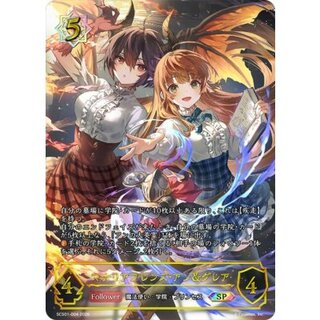 Manaria Friends: Ann & Glare [SP] {SCS01-004} "Witch" 1枚