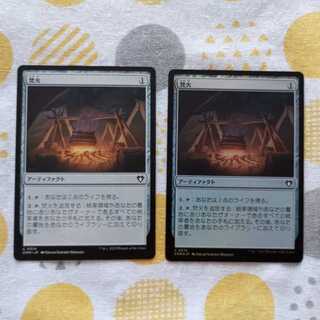 焚火 ノーマル foil 2枚