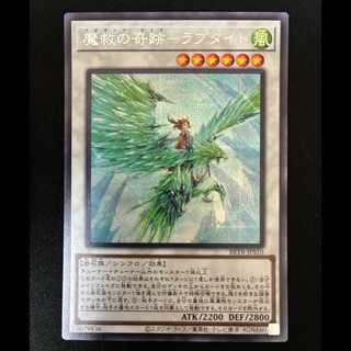 ＃魔救の奇跡-ラブタイト　シークレットレア　BETB-JPS10 1枚