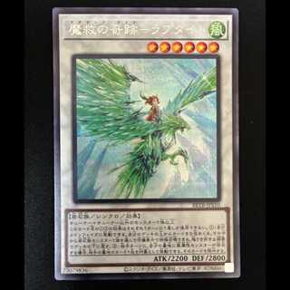 ＃魔救の奇跡-ラブタイト　シークレットレア　BETB-JPS10 1枚