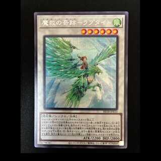 ＃魔救の奇跡-ラブタイト　シークレットレア　BETB-JPS10 1枚