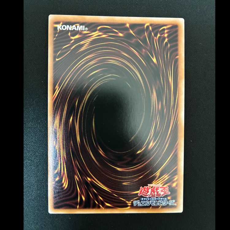 #極征竜-シャスマティス シークレットレア ALIN-JP047 1枚