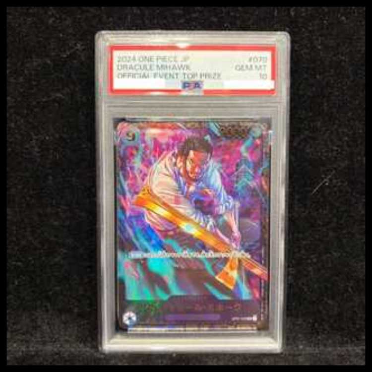 [PSA10] Juracule Mihawk (Parallel) (Flagship Battle) SR OP01-070 1枚