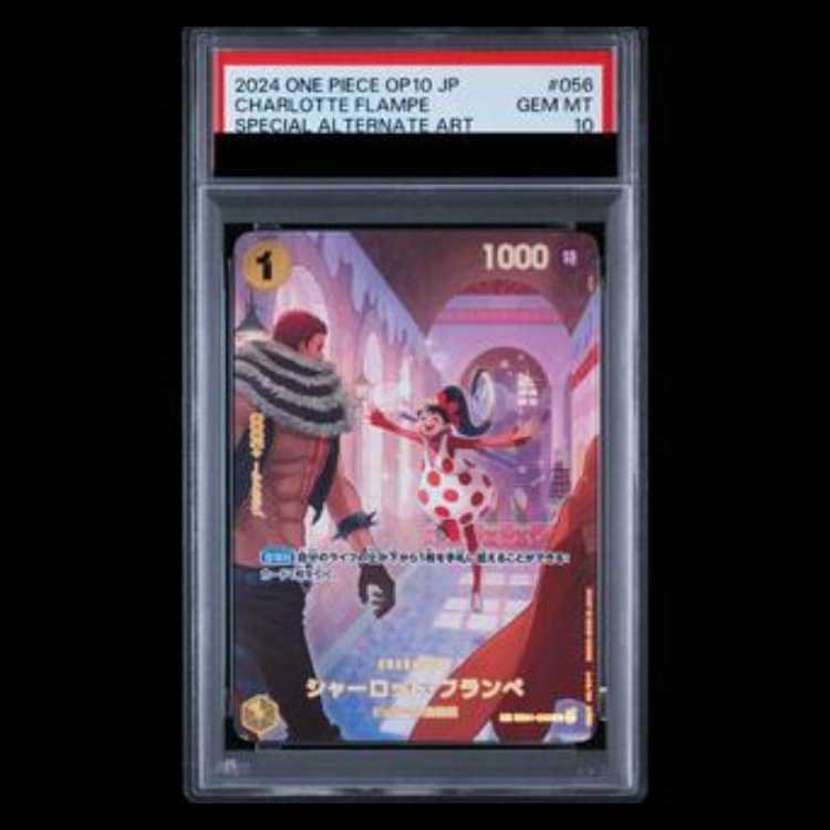 [PSA10] Charlotte Franpe (Parallel) SP EB01-056 1枚