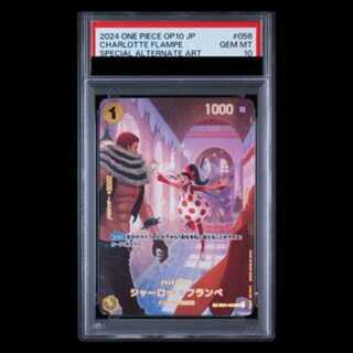 [PSA10] Charlotte Franpe (Parallel) SP EB01-056 1枚