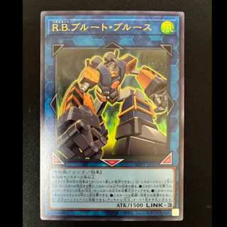 #R.B. Snubbull / Snubbull Ultra Rare WPP7-JP019 1枚