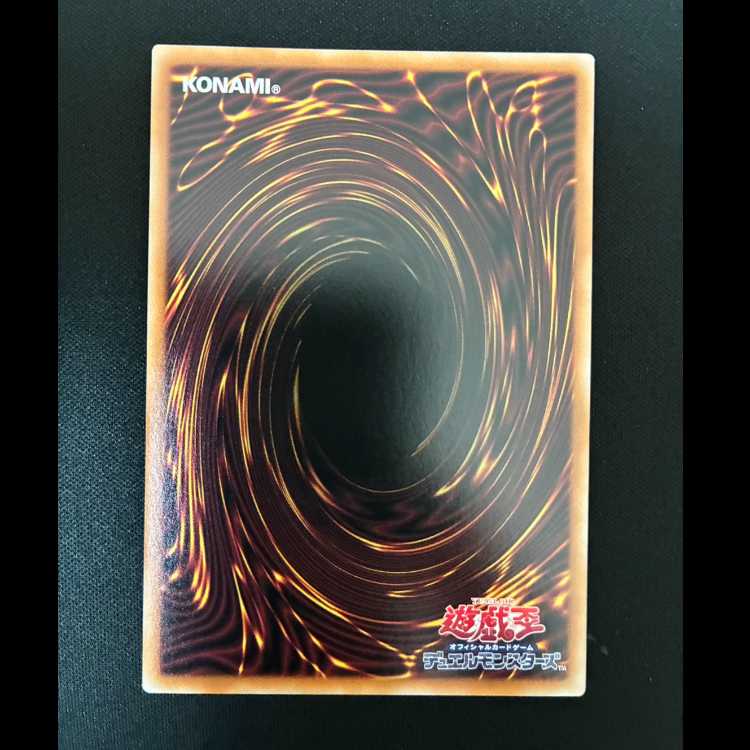 #R.B.ブルート・ブルース ウルトラレア WPP7-JP019 1枚