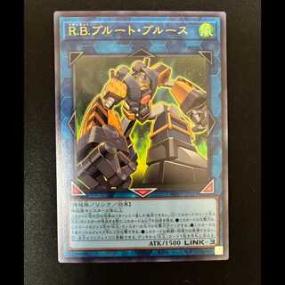 #R.B. Snubbull / Snubbull Ultra Rare WPP7-JP019 1枚