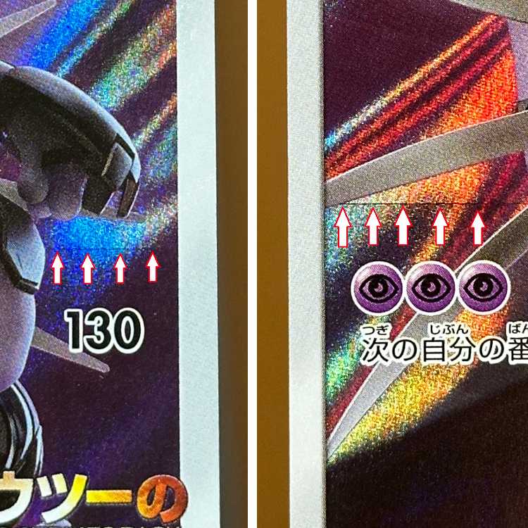 Armored Mewtwo PROMO 365/SM-P Pokémon Card Game 1枚