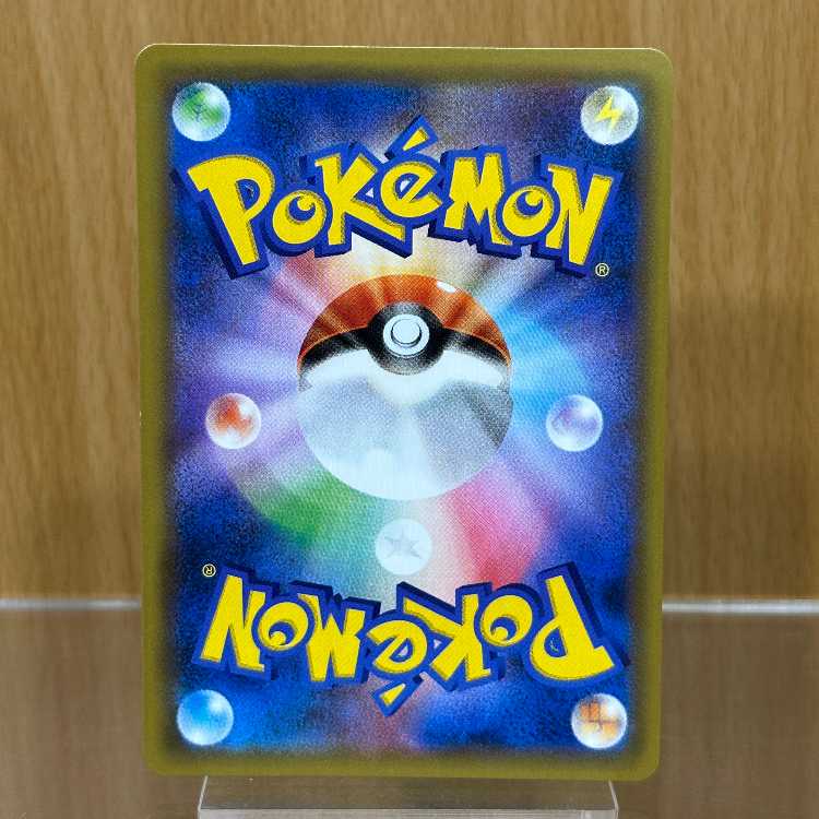Armored Mewtwo PROMO 365/SM-P Pokémon Card Game 1枚