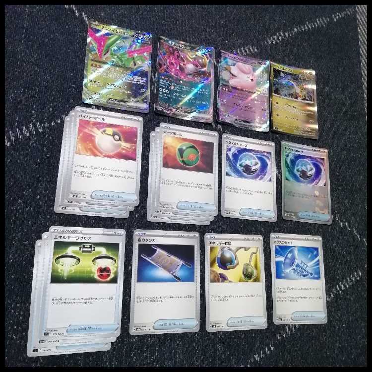 Pokémon Card Deck: Takeru Raiko, Ogapon, Unfair [05121] 1枚