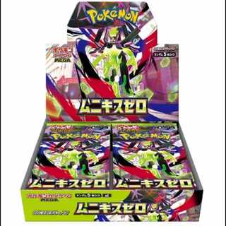 "Munikis Zero" Expansion Pack—Unopened Box  2BOX