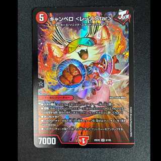 ##3 Cambello <Lesso.Star> SR 6/105 1枚
