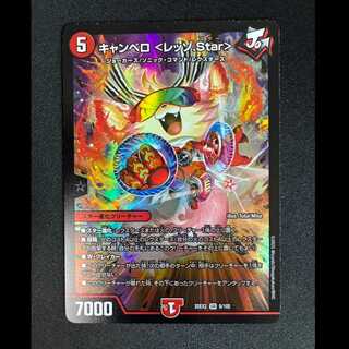 ##4 Cambello <Lesso.Star> SR 6/105  1枚