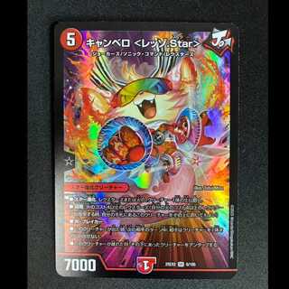 ##6 Cambello <Lesso.Star> SR 6/105 1枚