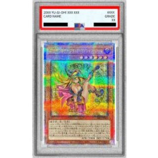 [*Poor Condition / PSA 10 Certified] Apprentice Sorcerer: Black Magician Girl [Quarter Century Secret] {ALIN-JP004} 《Monster》 1