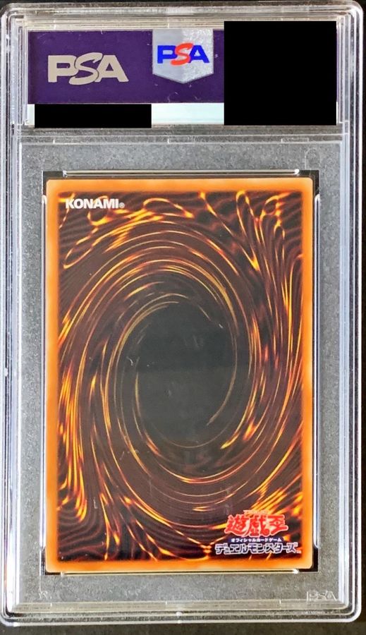 [PSA10 Graded] Gaia the Dragon Champion [Prismatic Secret] {ROTD-JPS01} "Polymerization" 1枚
