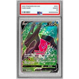 〔PSA10鑑定済〕レジドラゴV【SR】{107/098} 1枚