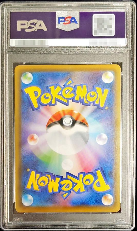 〔PSA10鑑定済〕マリィ【SR】{198/190} 1枚