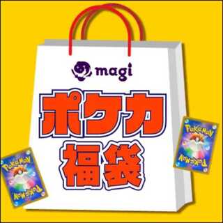 ポケモンカード 福袋」の激安通販 | magi