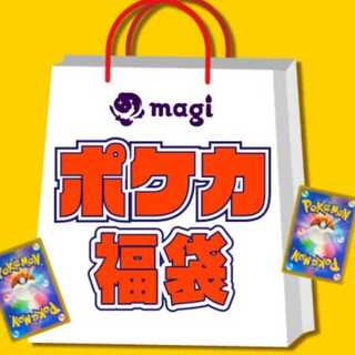 福袋」の激安通販 | magi