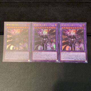 黎明の堕天使ルシフェル UR