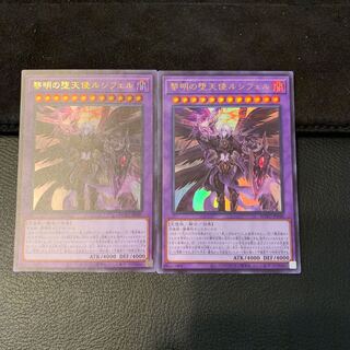 黎明の堕天使ルシフェル UR