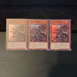 アルバスの落胤 SR