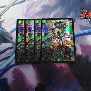 フェアリー・ミラクル　４枚