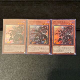 アルバスの落胤 SR