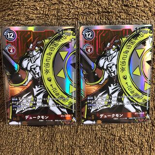 デュークモン　パラレル　2枚