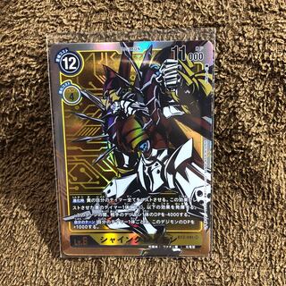 シャイングレイモン　パラレル　1枚