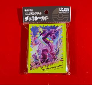 ストリンダー  デッキシールド