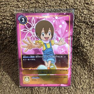 八神ヒカリ　パラレル　1枚