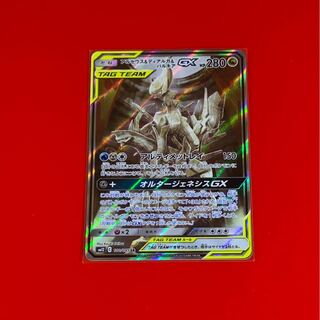 アルセウス＆ディアルガ＆パルキアGX  SR  スペシャルアート