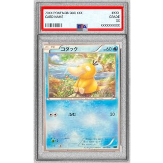 〔PSA10鑑定済〕コダック【-】{001/016} 1枚