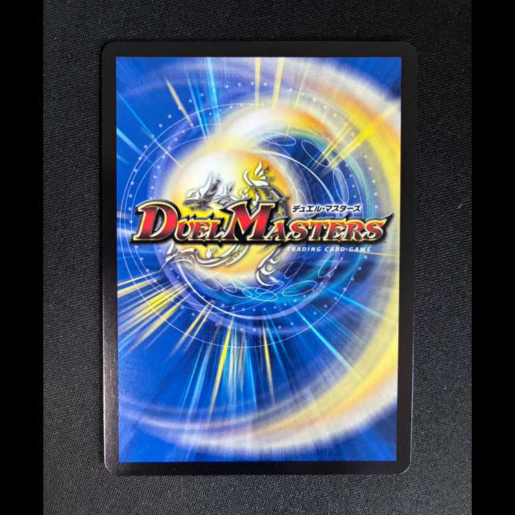 ##1 Invigoration Consolidated XXDDZ VR 10/14 1枚