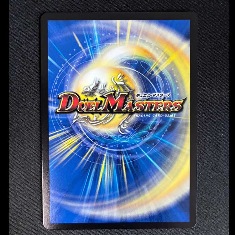 ##5 Invigoration Link XXDDZ VR 10/14 1枚