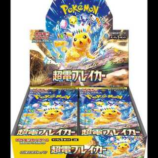 Scarlet & Violet Expansion Pack "Psychic Bulette" — Unopened Box  1BOX