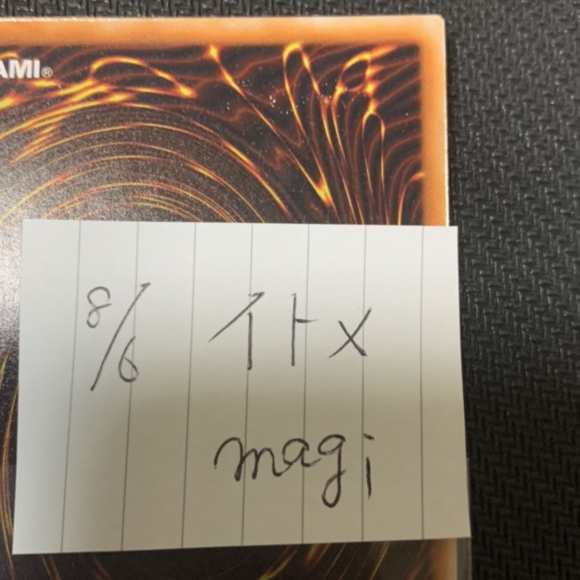 売約済み 究極完全態グレートモス ワンオーナー品