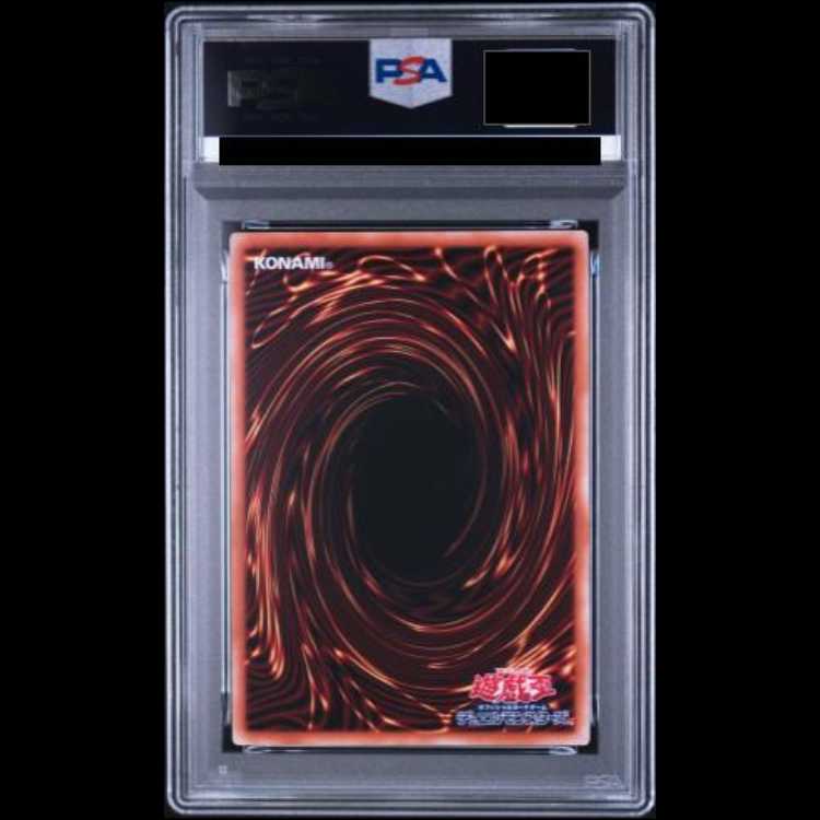 [PSA10] Slifer the Sky Dragon [Prisma] {LPST-JP046} 1枚