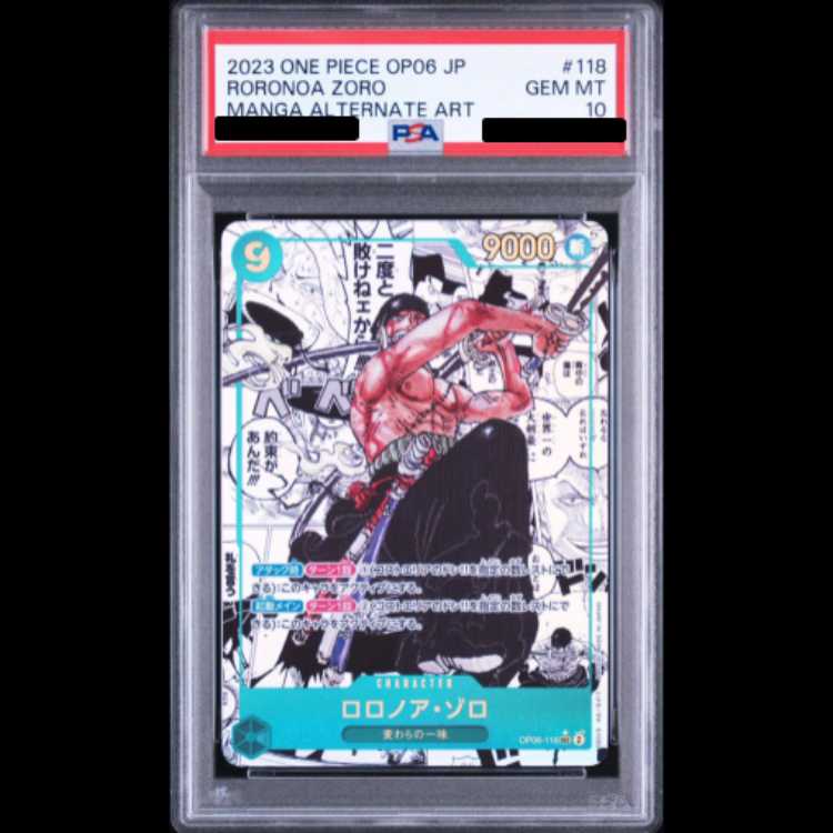 [PSA10] Roronoa Zoro (Parallel) (Super Parallel) (Comic Parallel / Comipara / Manga Background) P-SEC OP06-118 1枚