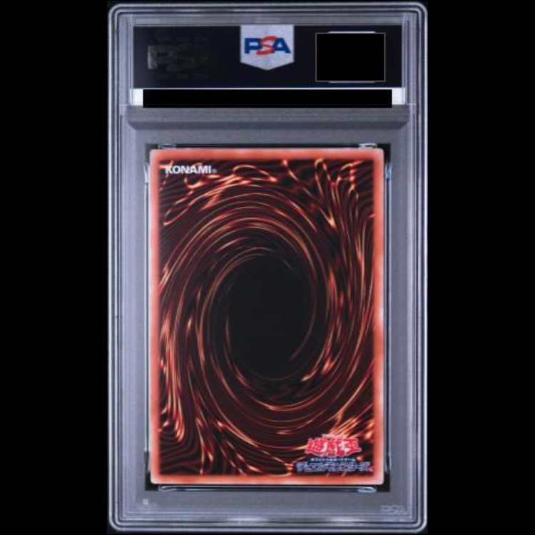 [PSA10] Dragon Rosa de Shtraal [20th] {ETCO-JP041} 1枚