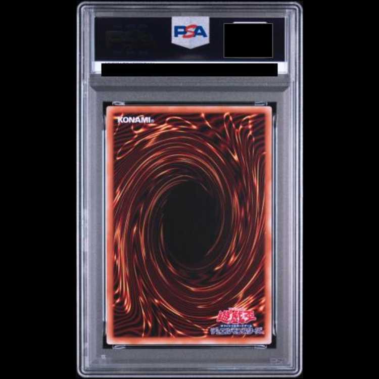 [PSA10] Black Chaos, the Sorcerer of Black Chaos [Prisma/Overframe] {CORI-JP027} 1枚