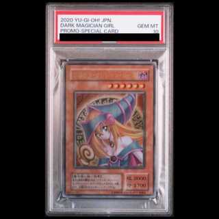 [PSA10] Black Magician Girl (Stainless Steel) [-] {-} 1枚