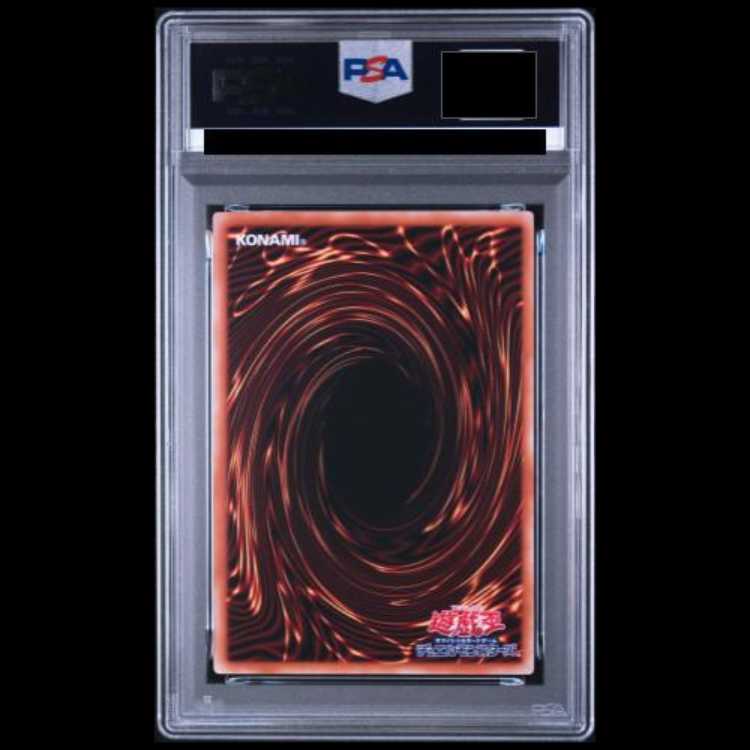 [PSA10] IP Mascarena [Prisma] {LPST-JP023} 1枚