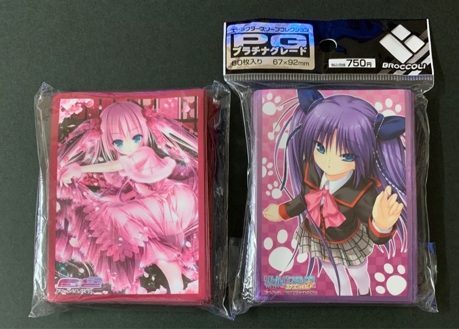 ブラチナグレード スリーブ 2個セット