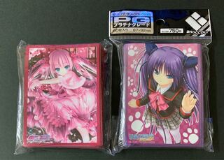 ブラチナグレード スリーブ 2個セット