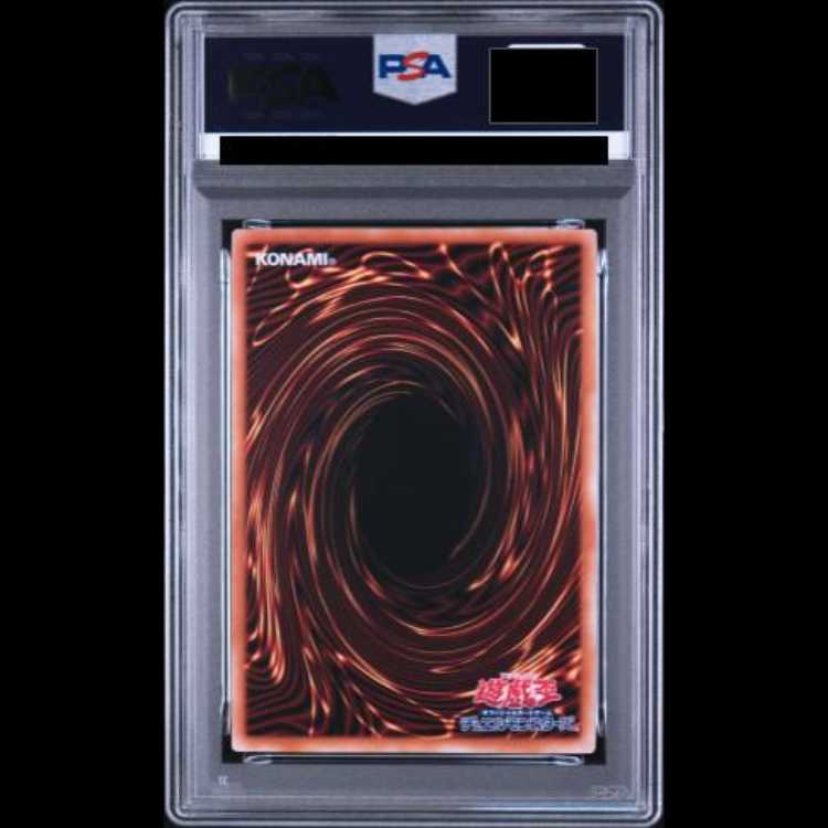 [PSA10] Shooting Quasar Dragon [Prisma/Overframe] {LOSP-JP003} 1枚